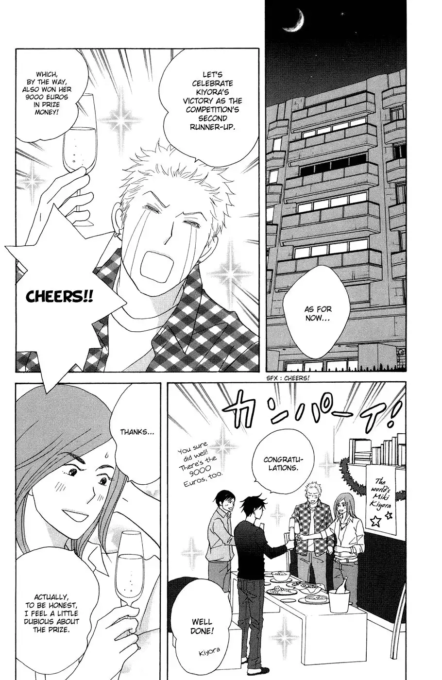 Nodame Cantabile Chapter 115 12